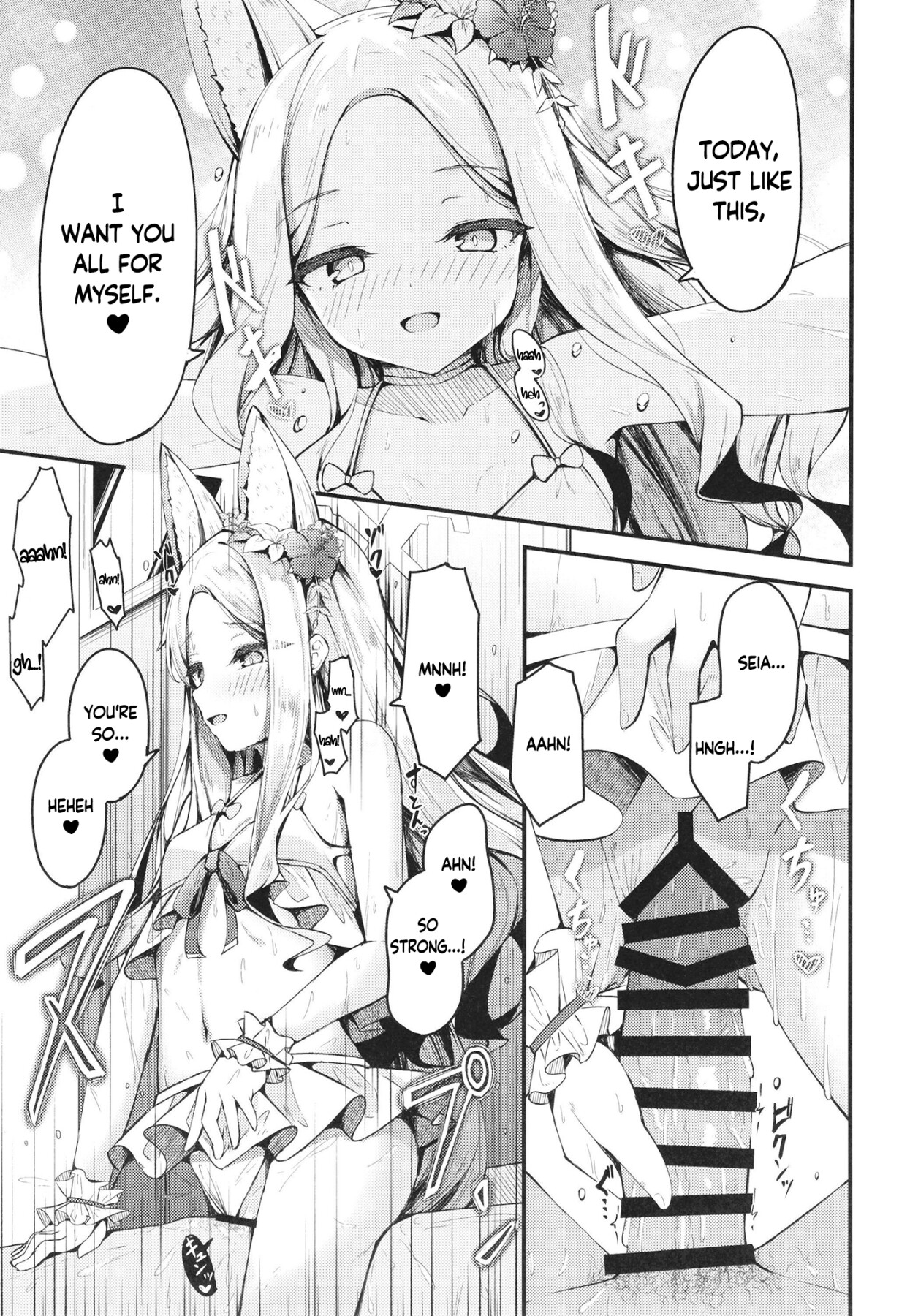 Hentai Manga Comic-A Summer In Which Seia Has Me All For Herself-Read-17